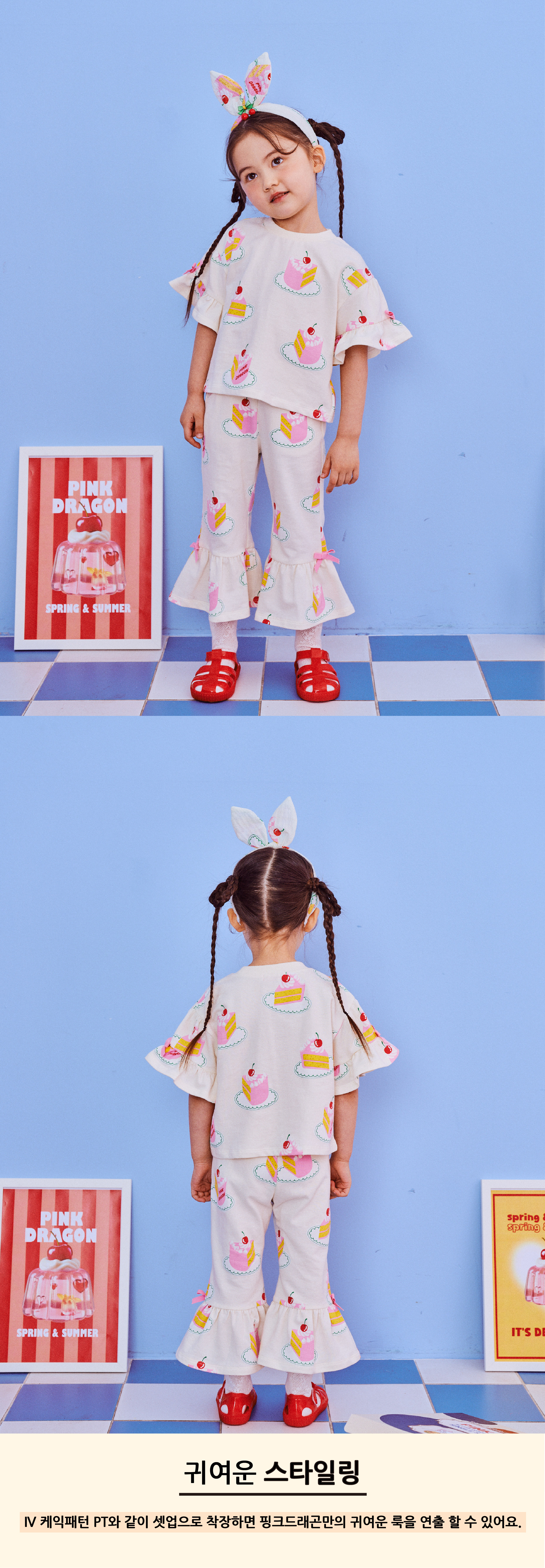 P52DAT050 IV 케익 패턴 TOP 3.jpg